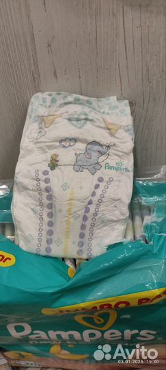 Подгузники