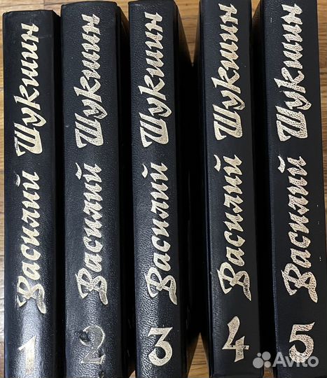 Собрания сочинений