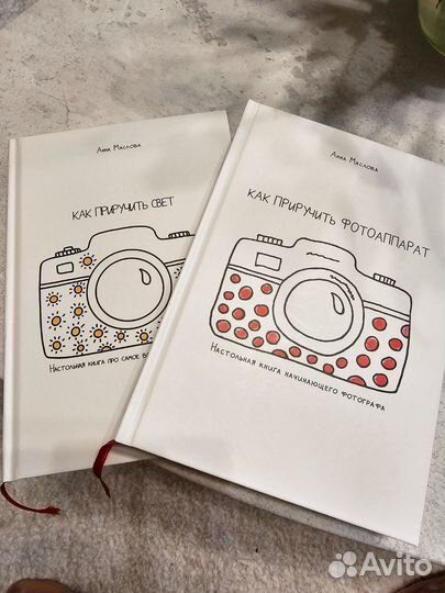 Как приручить фотоаппарат