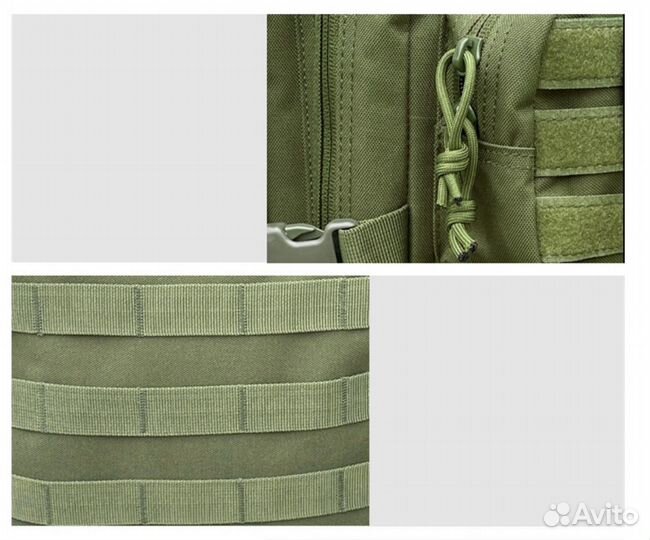 Рюкзак туристический тактический 50 литров