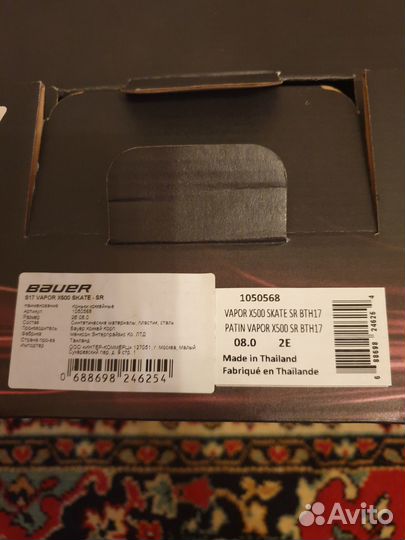 Хоккейные коньки bauer vapor Х500 skate SR 17