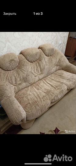 Диван,кресла комплект