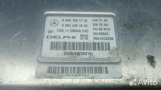 Блок управления двс mercedes benz E-class W211, Номер A6461501734 (1OK13PC01)