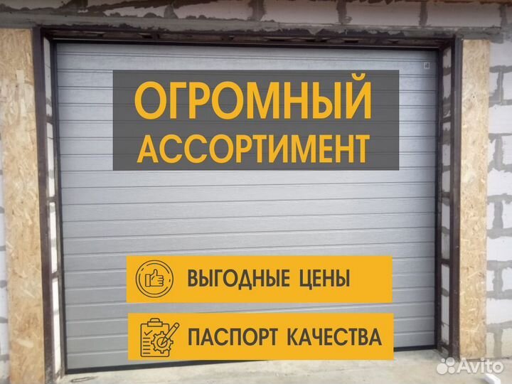 Рулонные ворота Алютех от Производителя