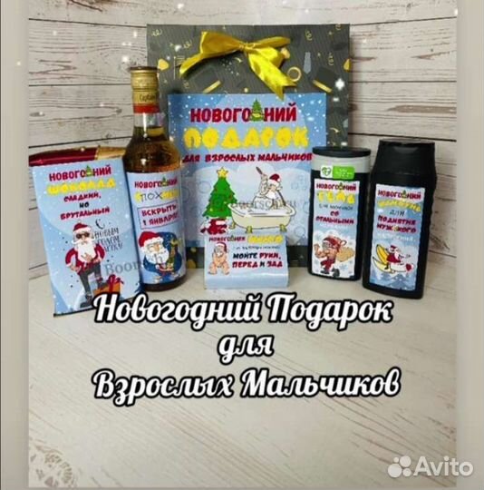 Набор наклеек