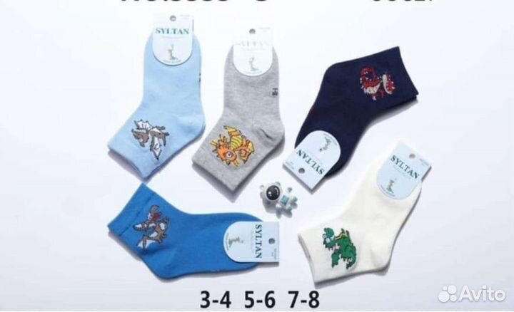 Носки на мальчика