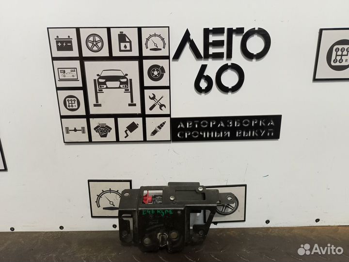 Замок багажника для BMW 3-serie E46 Compact