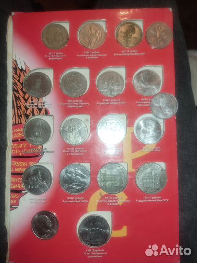 Юбилейные монеты рубли, 3 и 5 СССР оригинал