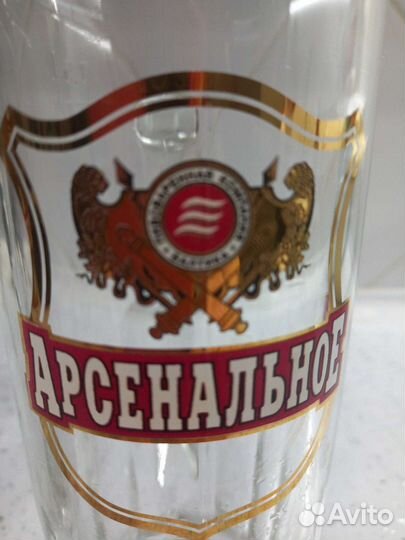 Пивная кружка