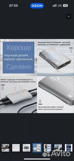 Карта видеозахват USB3.1 hdmi карта захвата