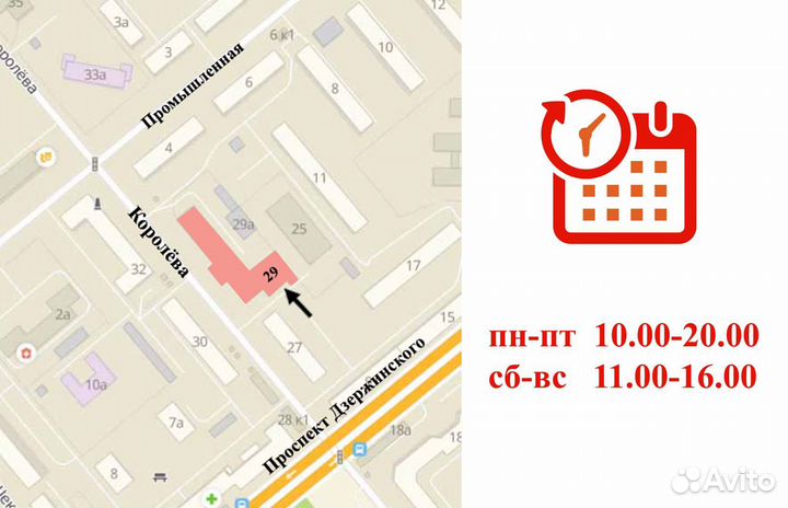 Переходная рамка Opel Vectra 2007+ Corsa Astra