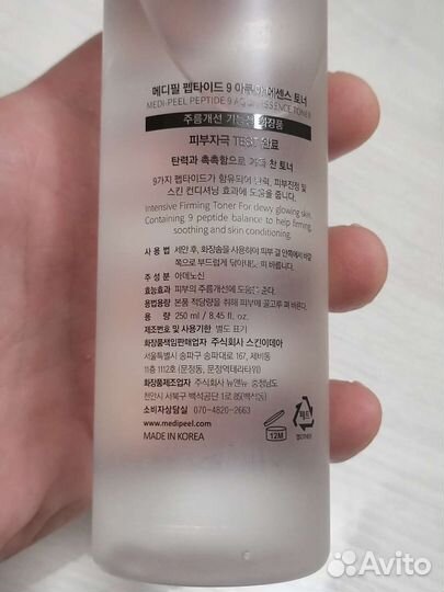 Парфюмерия Косметика Профессиональная Корея Оригин