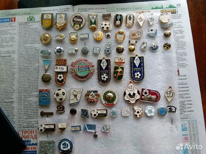 Значки Динамо Москва