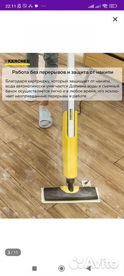 Паровая швабра karcher керхер sc 2
