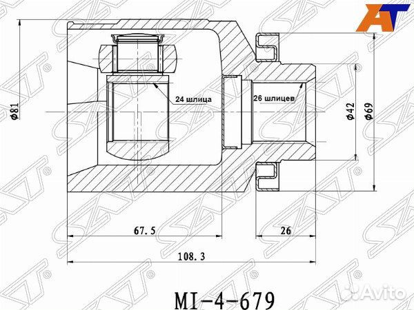 Шрус привода KIA sportage
