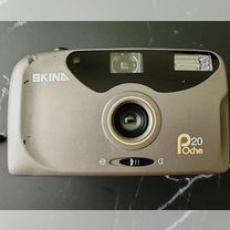 Пленочный фотоаппарат skina P20