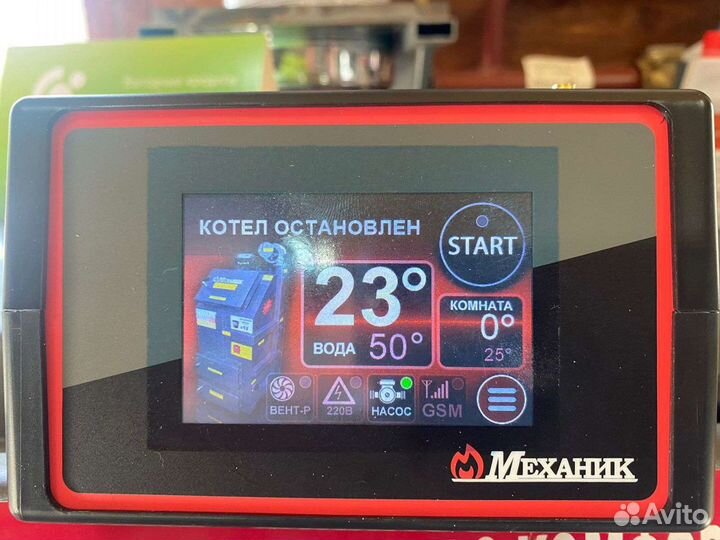 Выносная панель Pilot R