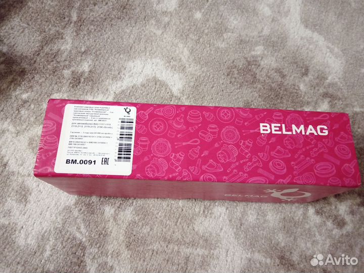 Комплект шаровых и рулевых наконечников Гранта