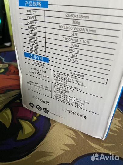 Башенный кулер для процессора