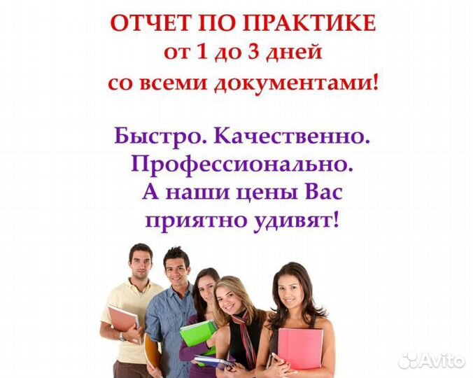 Помощь в решении задач