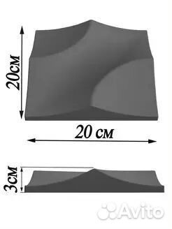 Форма 3D панелей №4 - молд для настенной плитки дл