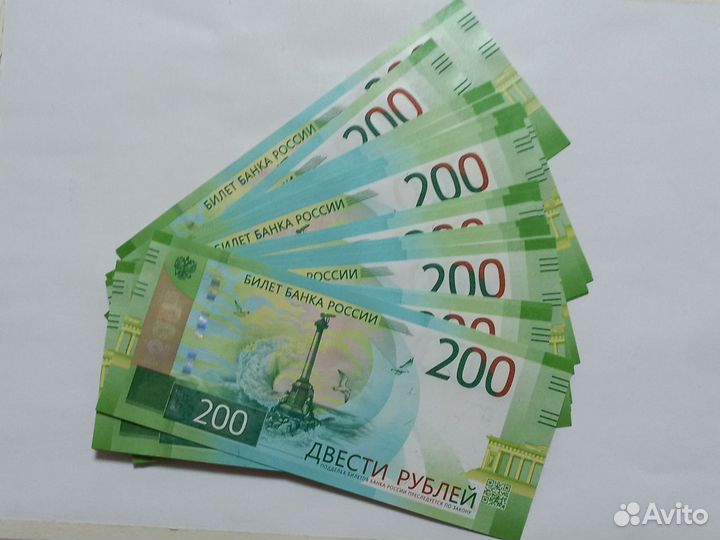 200 Рублей2017 год. UNC-пресс