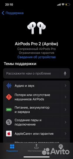 Беспроводные наушники apple airpods pro 2