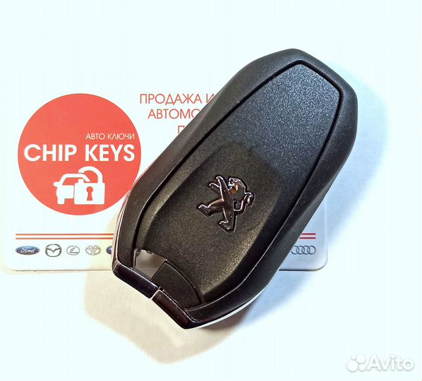 Ключ зажигания Peugeot 308 / Expert / 98281208ZD