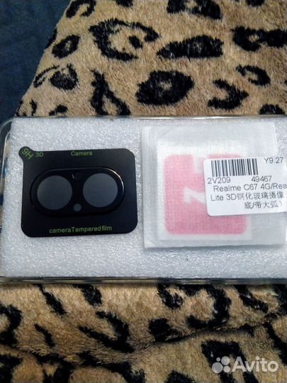 Защитное стекло на оптику смартфона Realme C 67 4G