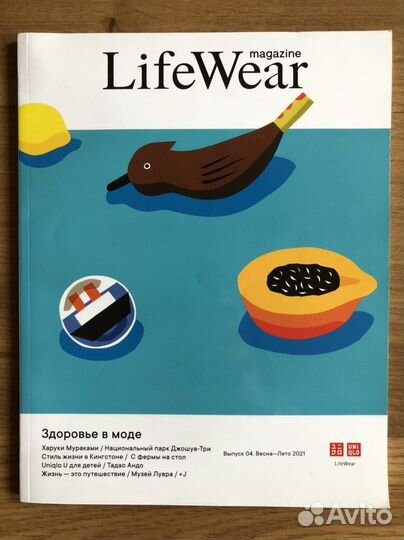 Журнал life wear Uniqlo