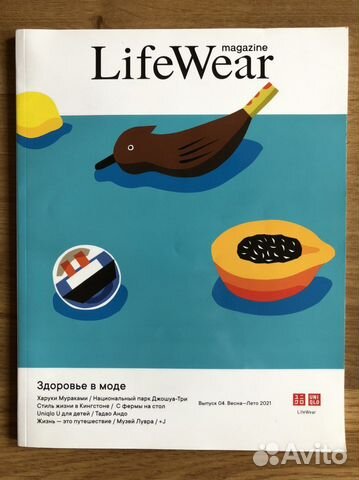 Журнал life wear Uniqlo