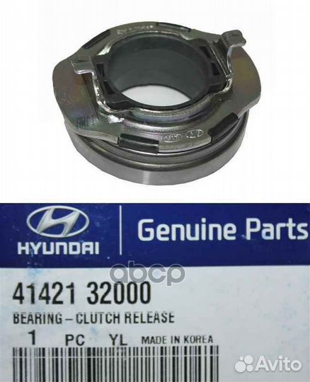 Hyundai / KIA 4142132000 Выжимной подшипник 41