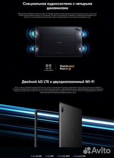 Chuwi Hipad Max 8/128, LTE+Чехол+ Наушники+Гаранти