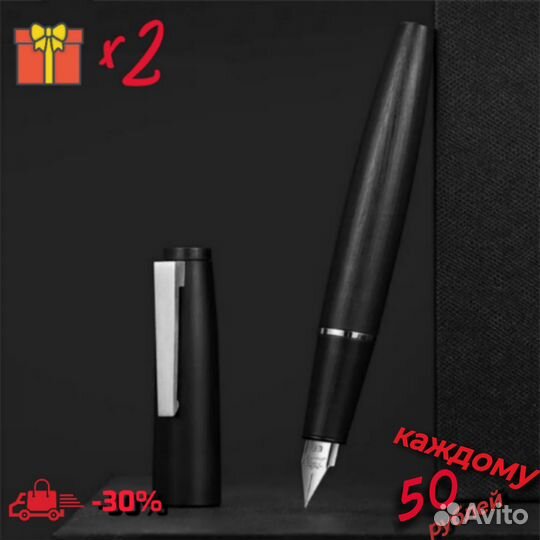 Ручка подарочная