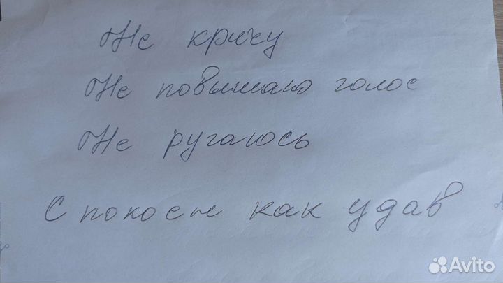 Автоинструктор АКПП Спокойное обучение вождению