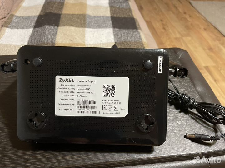 Роутер zyxel keenetic Giga III