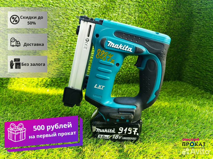 Рейсмусовый станок аренда