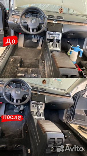 Автохимчистка