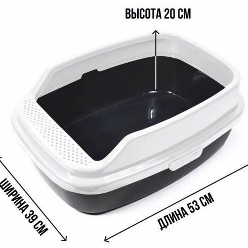 Закрытый лоток для кошек большой