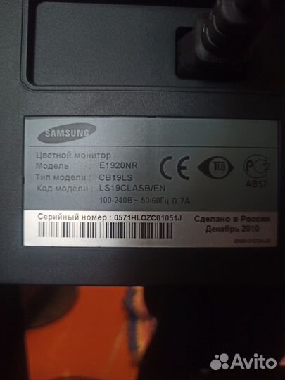 Мониторы 19 дюймовые