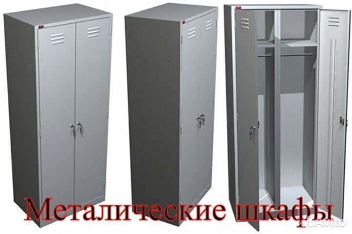 Сборщик мебели