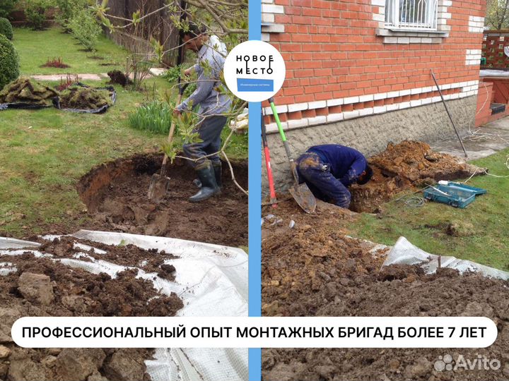 Септик, автономная канализация под ключ