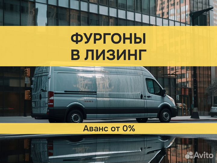 Лизинг без первоначального взноса