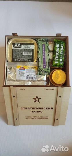 Подарочный набор 