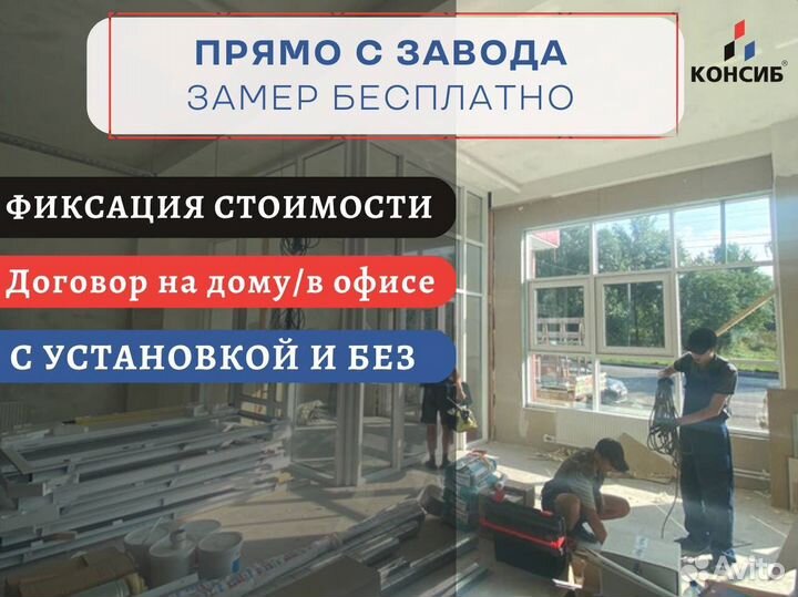 Пластиковые двери, нестандартные размеры