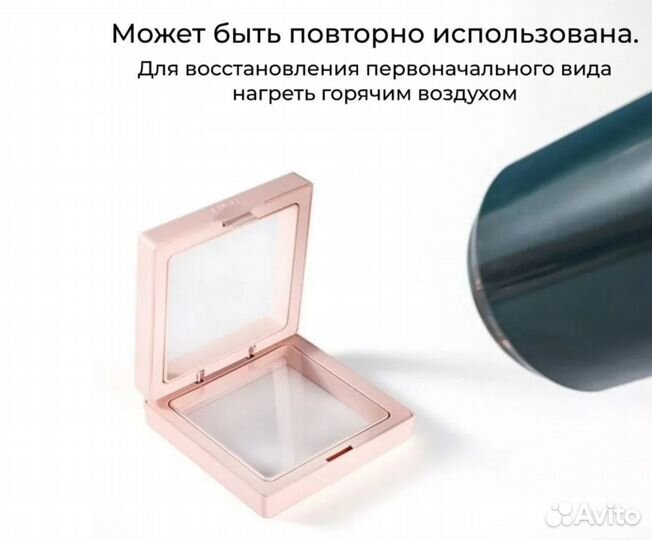 Коробка подарочная