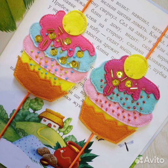 Закладка для книг