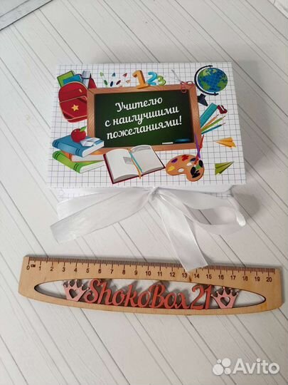 Сладкие подарки на 1 сентября