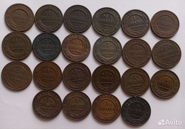 Медные монеты