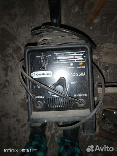 Сварочный апарат